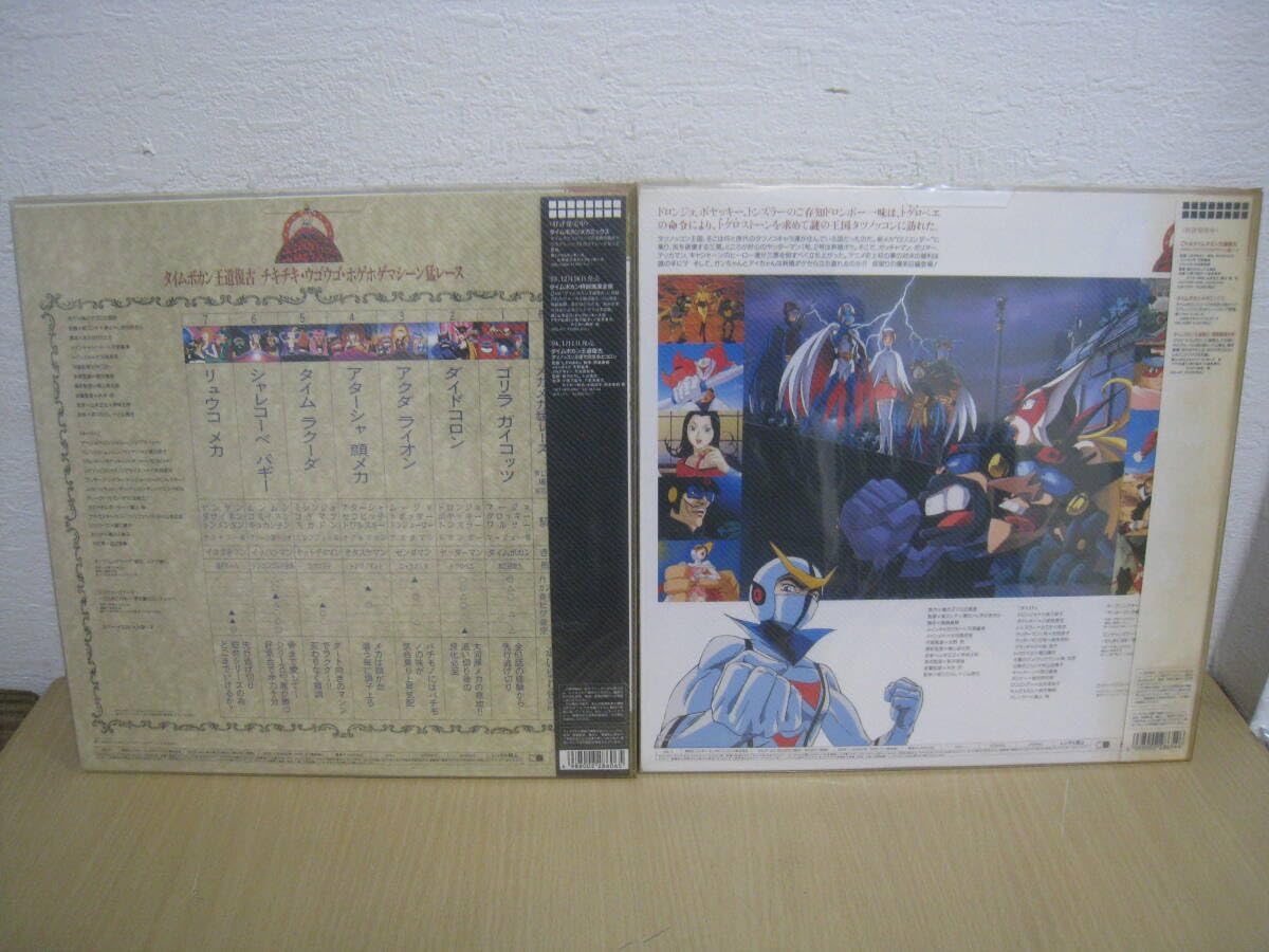 ☆レーザーディスク☆30枚セット☆ Amazon.co.jp: 「602544/I7D」LDレーザーディスク まとめて2枚